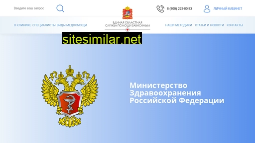 eospz.ru alternative sites