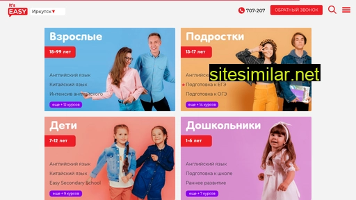 e-a-s-y.ru alternative sites