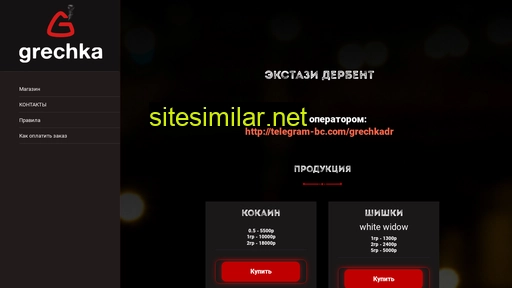 e-cott.ru alternative sites