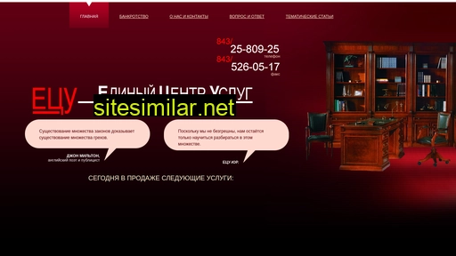 e-cu.ru alternative sites