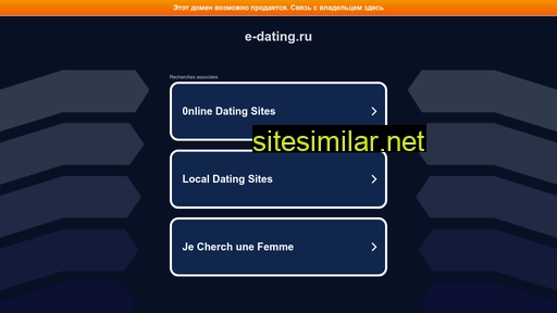 e-dating.ru alternative sites