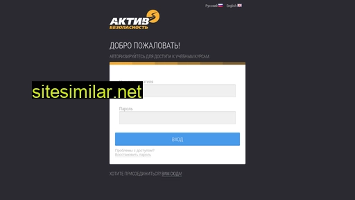 e-driving.ru alternative sites