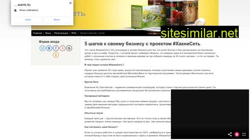 e-energydiet.ru alternative sites