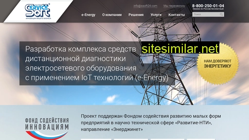 e-energylab.ru alternative sites