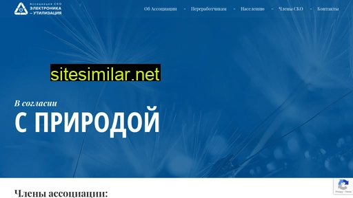 e-epr.ru alternative sites
