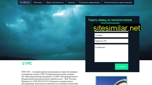 e-five.ru alternative sites