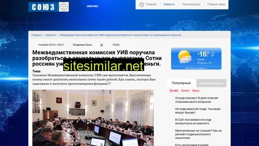 e-fundament.ru alternative sites