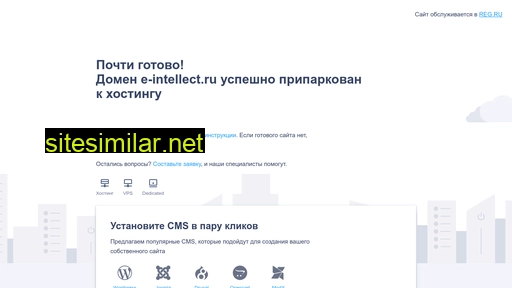 e-intellect.ru alternative sites