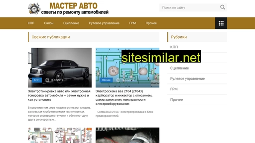 e-kad.ru alternative sites