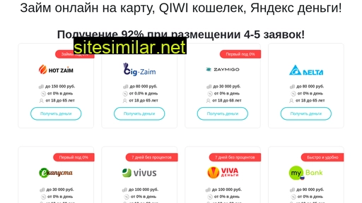 e-kadry.ru alternative sites