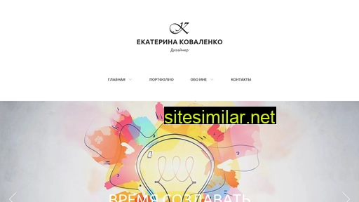 e-kovalenko.ru alternative sites