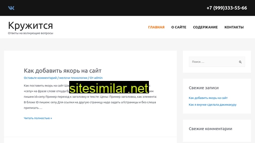 e-lubimova.ru alternative sites