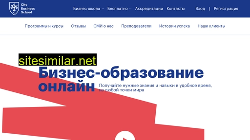e-mba.ru alternative sites