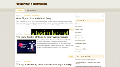 e-memory.ru alternative sites