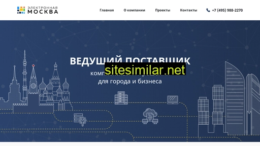 e-moskva.ru alternative sites