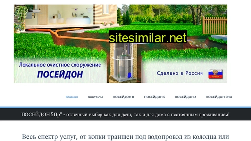 e-nom.ru alternative sites
