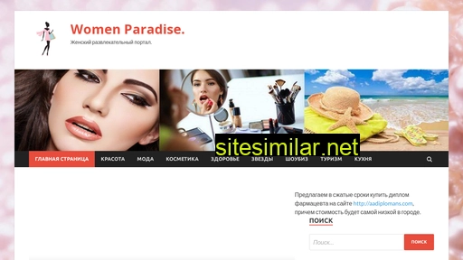 e-par.ru alternative sites