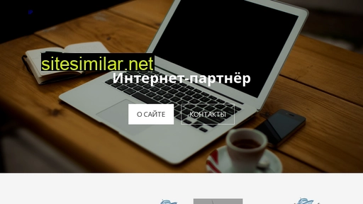 e-partnership.ru alternative sites
