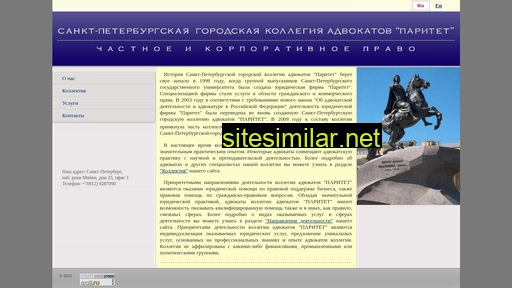 e-paritet.ru alternative sites