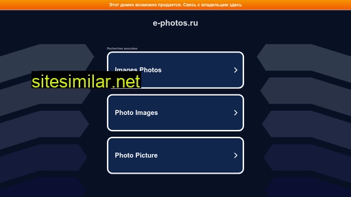 E-photos similar sites