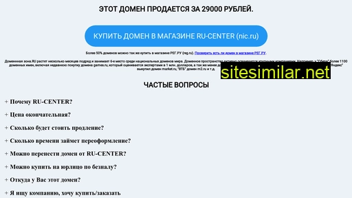 e-plans.ru alternative sites