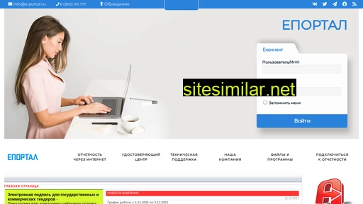 E-portal similar sites