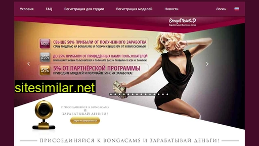 e-rabota24.ru alternative sites