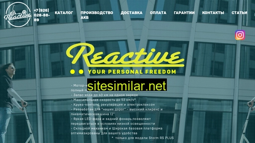 e-reactive.ru alternative sites