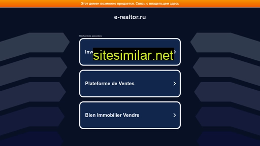 E-realtor similar sites