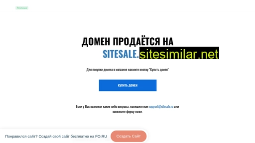 e-reclama.ru alternative sites