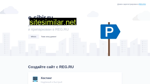 e-sibir.ru alternative sites