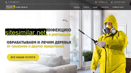 e-s-dez.ru alternative sites
