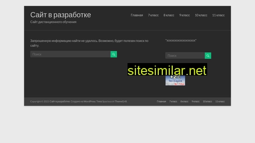 e-surnin.ru alternative sites