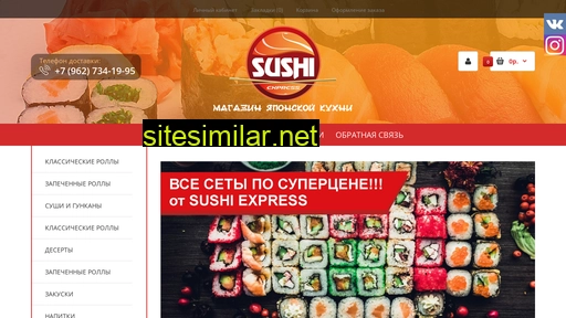 E-sushi42 similar sites