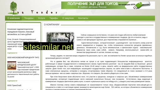 e-taler.ru alternative sites
