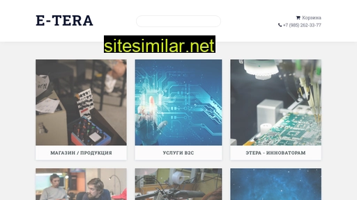 e-tera.ru alternative sites