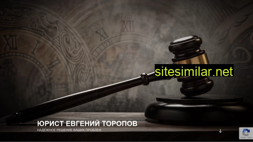 E-toropov similar sites