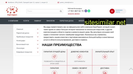 ep174.ru alternative sites