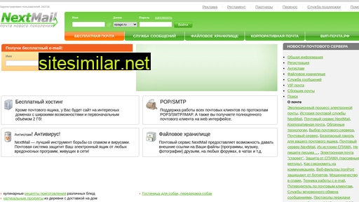 epage.ru alternative sites