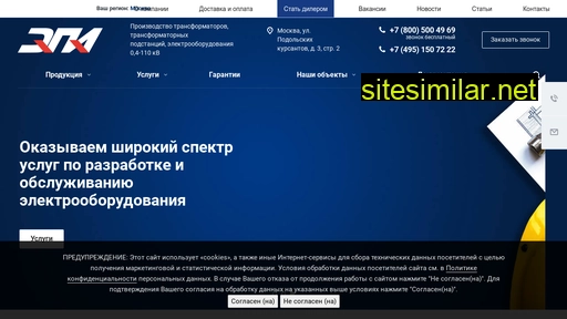 epatrade.ru alternative sites