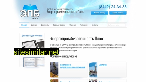 epbplus.ru alternative sites