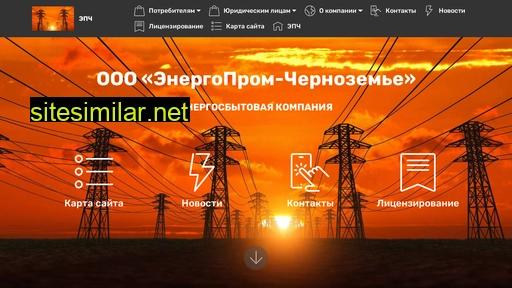 epch-vrn.ru alternative sites
