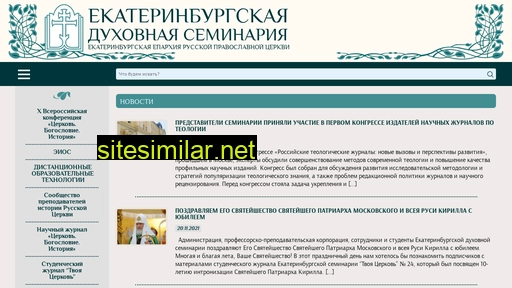epds.ru alternative sites