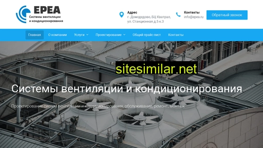 epea.ru alternative sites