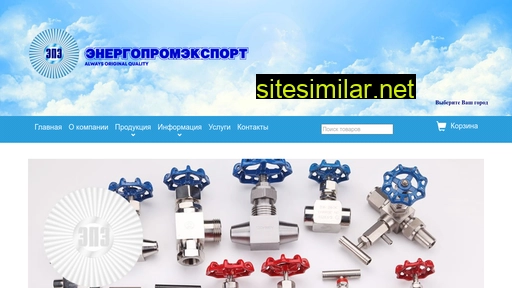 epe-lok.ru alternative sites