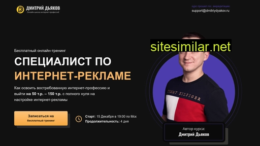 epeymant.ru alternative sites