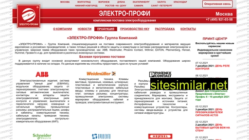 ep.ru alternative sites