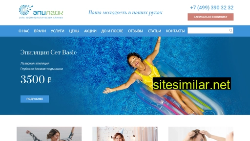 epilike.ru alternative sites