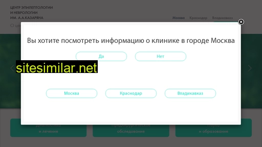 epilab.ru alternative sites