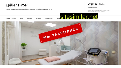 epilier-dpsp.ru alternative sites
